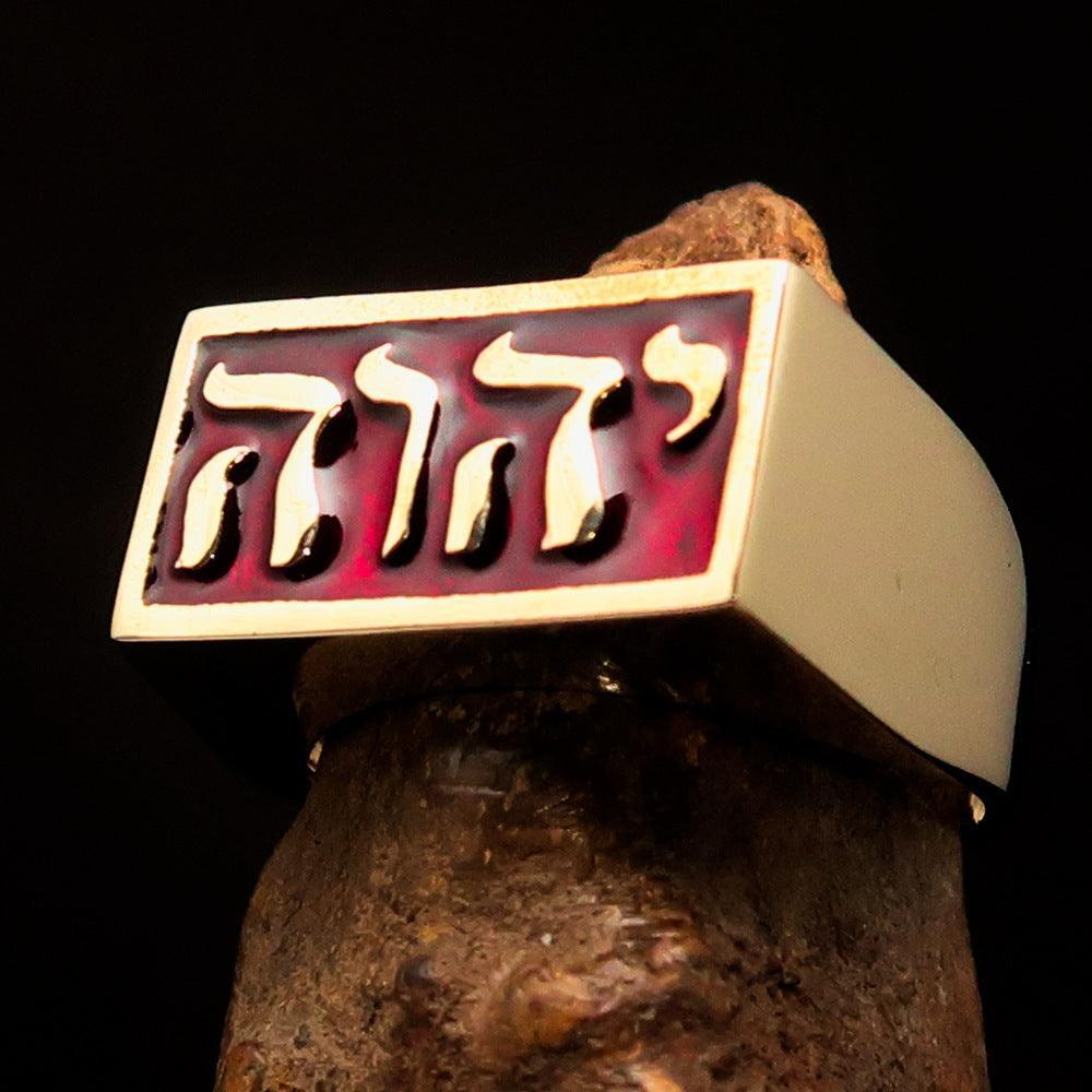 Rectangle shaped Men's Ring red YHWH Yahweh Hebrew God Israel - Solid Brass-4